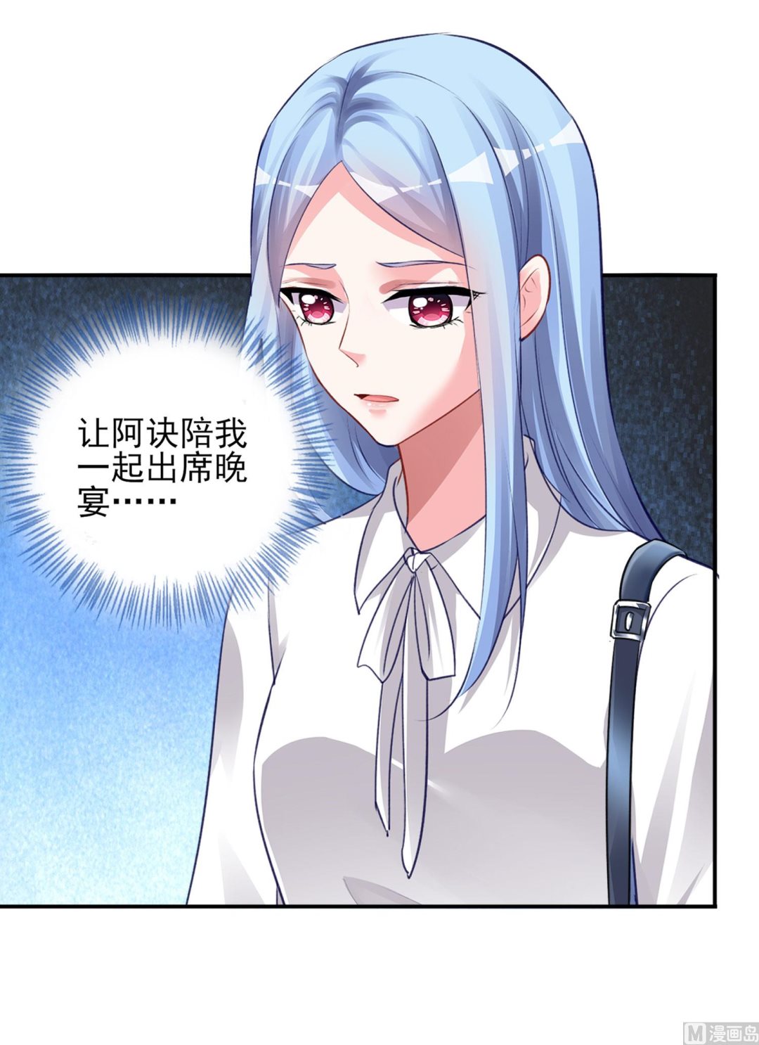 第373话(1/2)-第373话