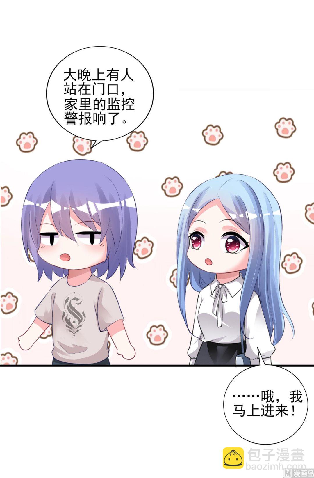 第373话(1/2)-第373话