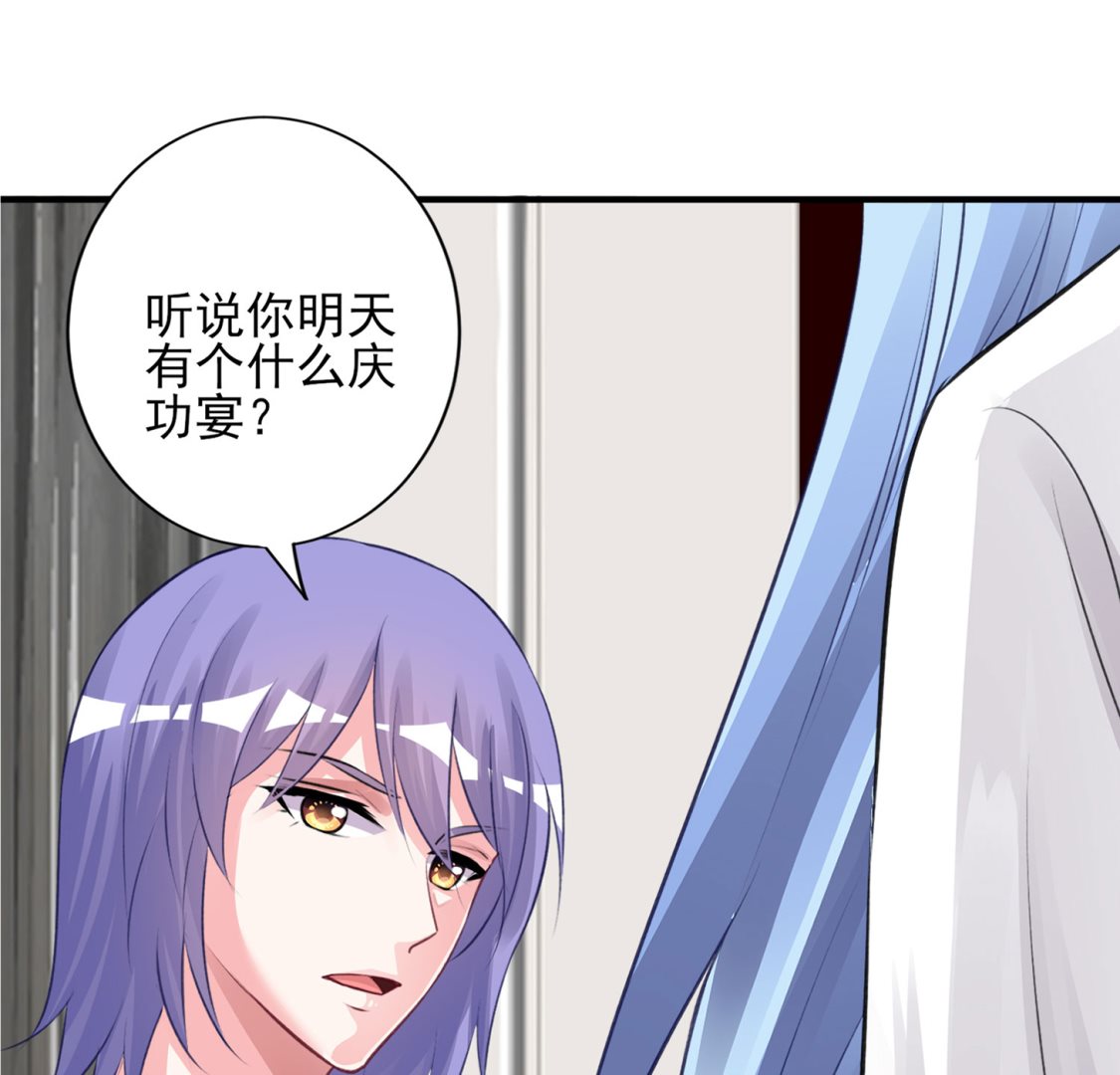 第373话(1/2)-第373话