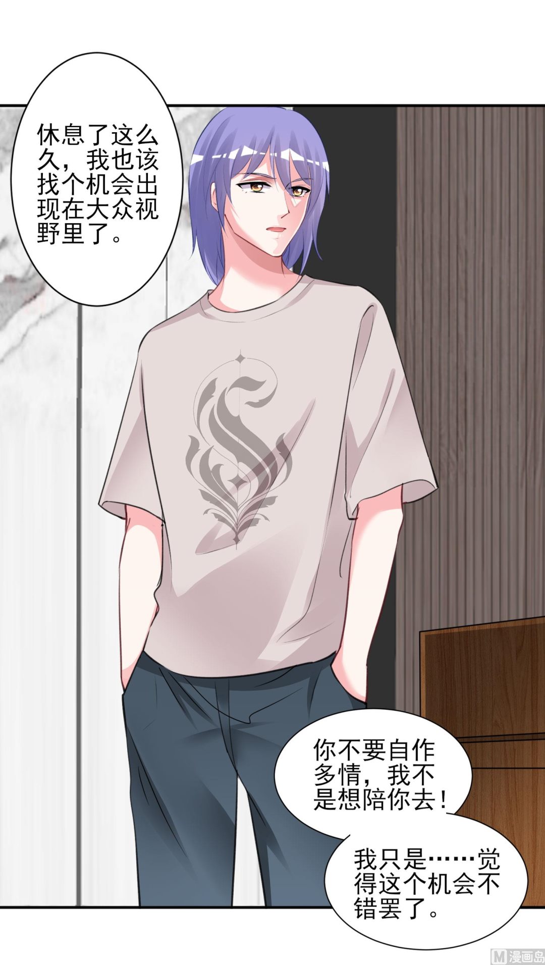 第373话(1/2)-第373话