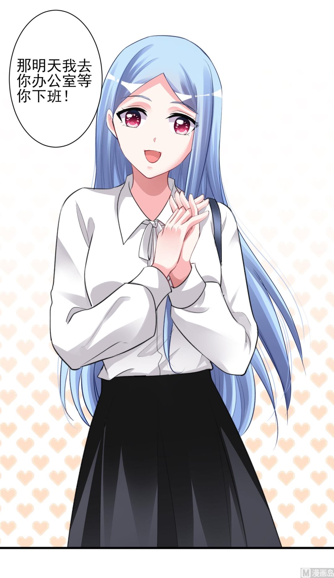 第373话(1/2)-第373话