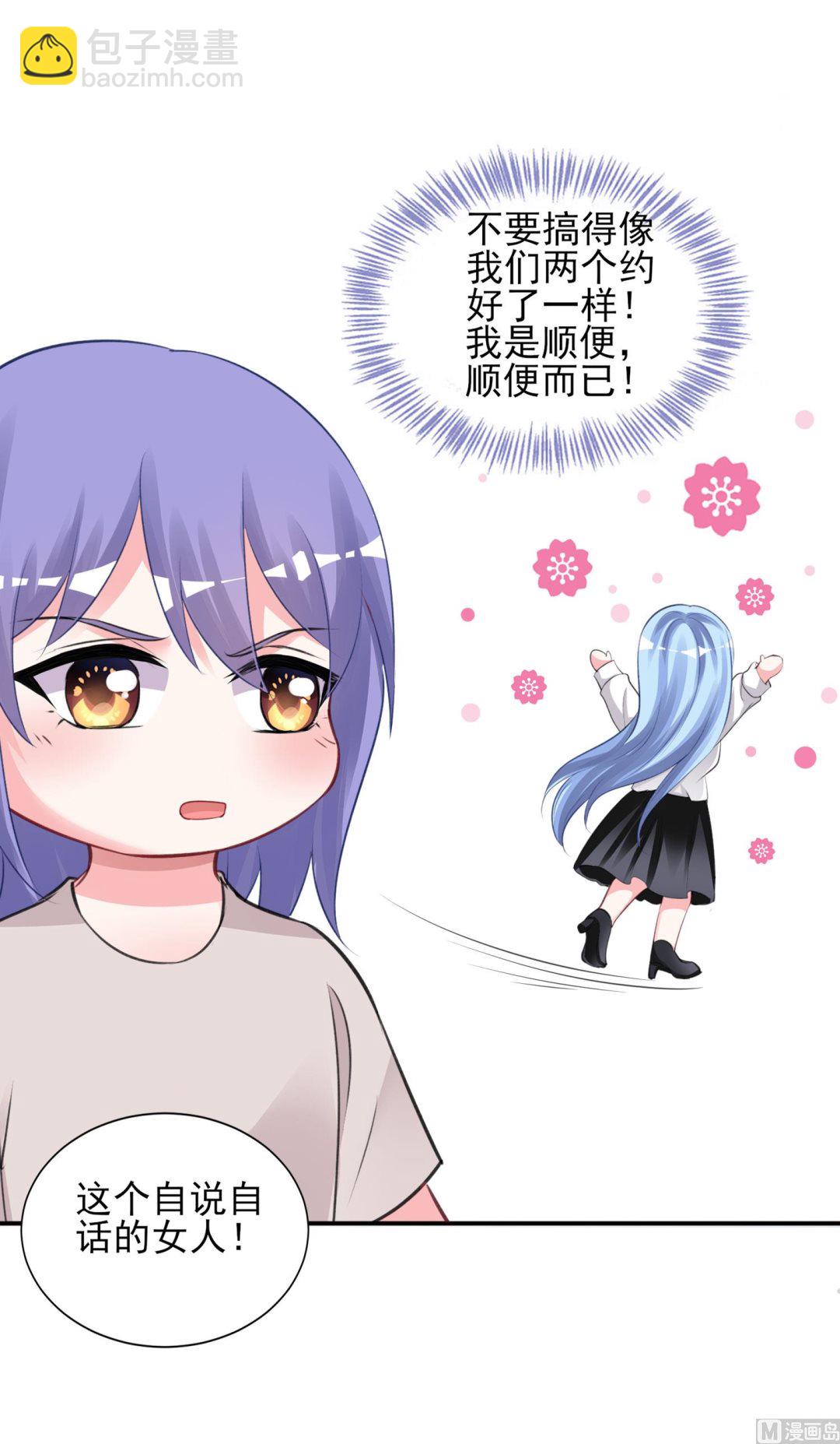 第373话(1/2)-第373话