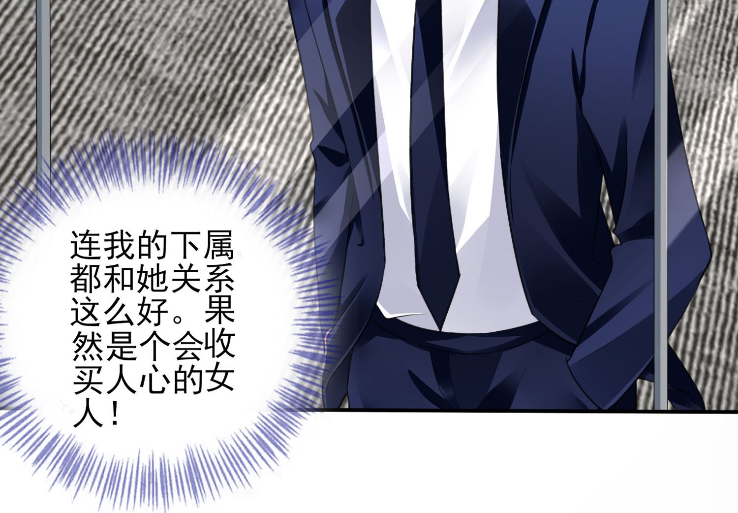 第373话(1/2)-第373话