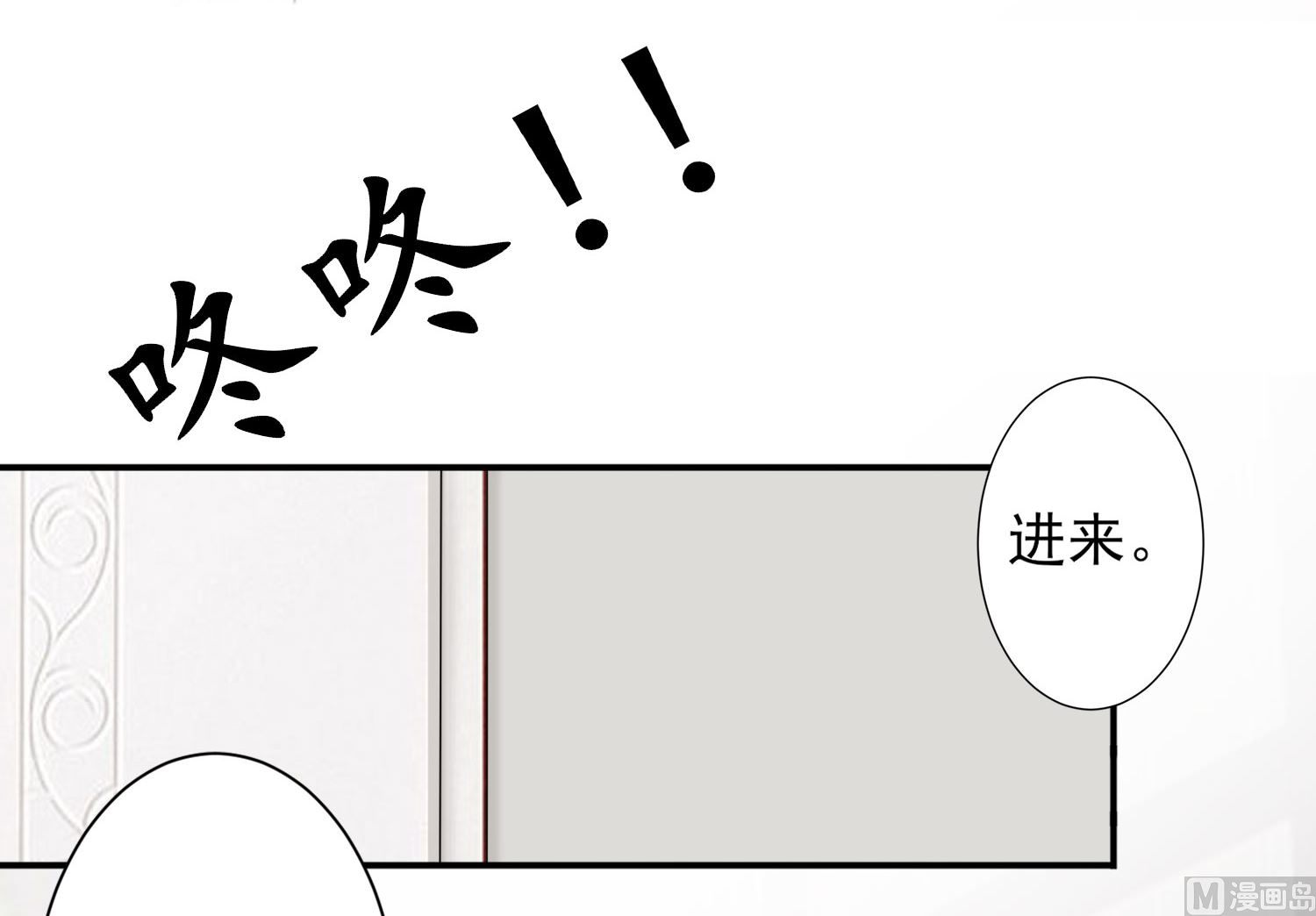 第373话(1/2)-第373话