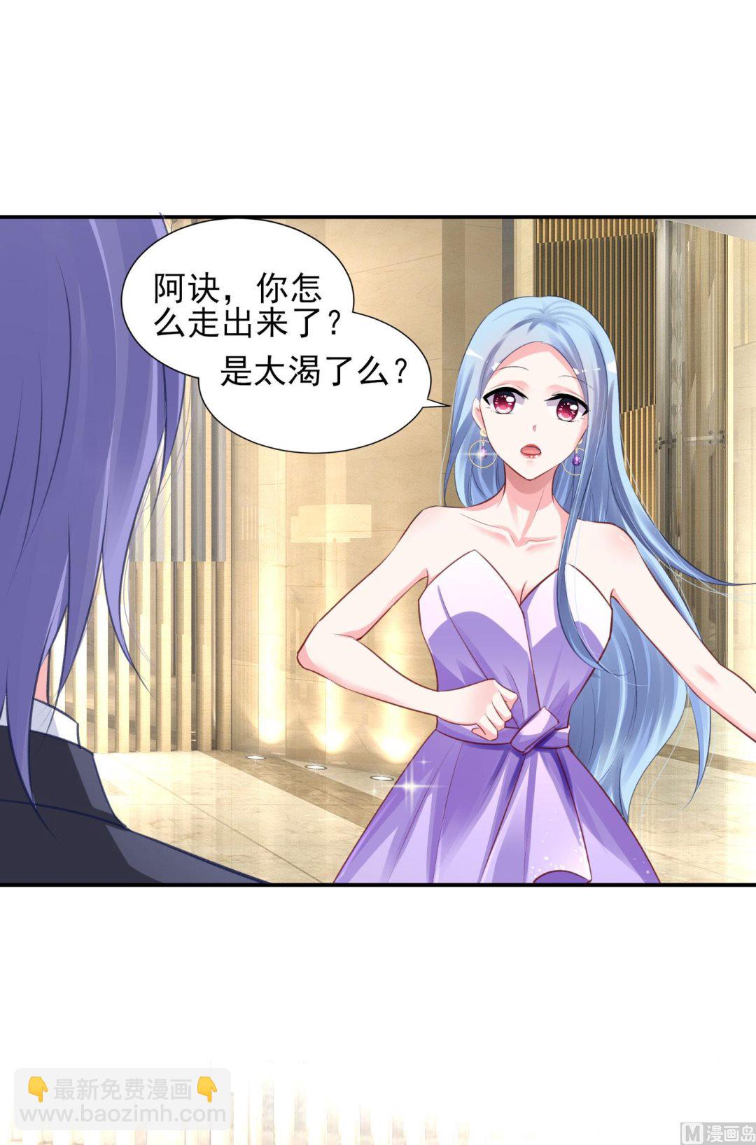 我被總裁黑上了 - 第375話(1/2) - 3