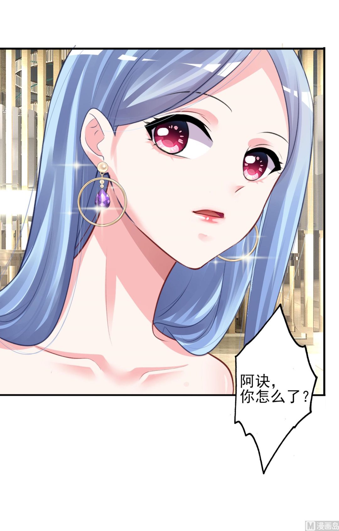我被總裁黑上了 - 第375話(1/2) - 1