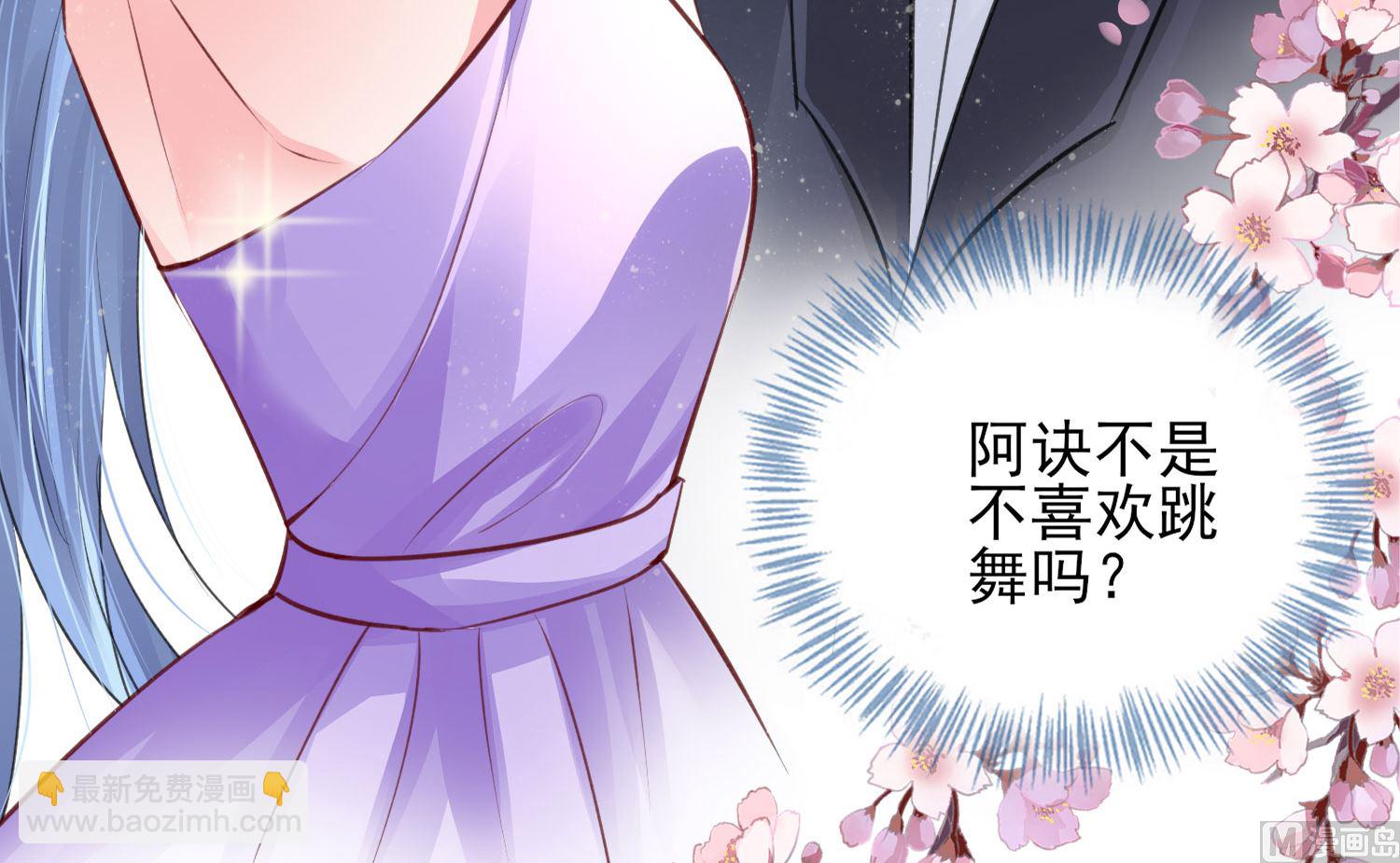 我被總裁黑上了 - 第375話(1/2) - 5