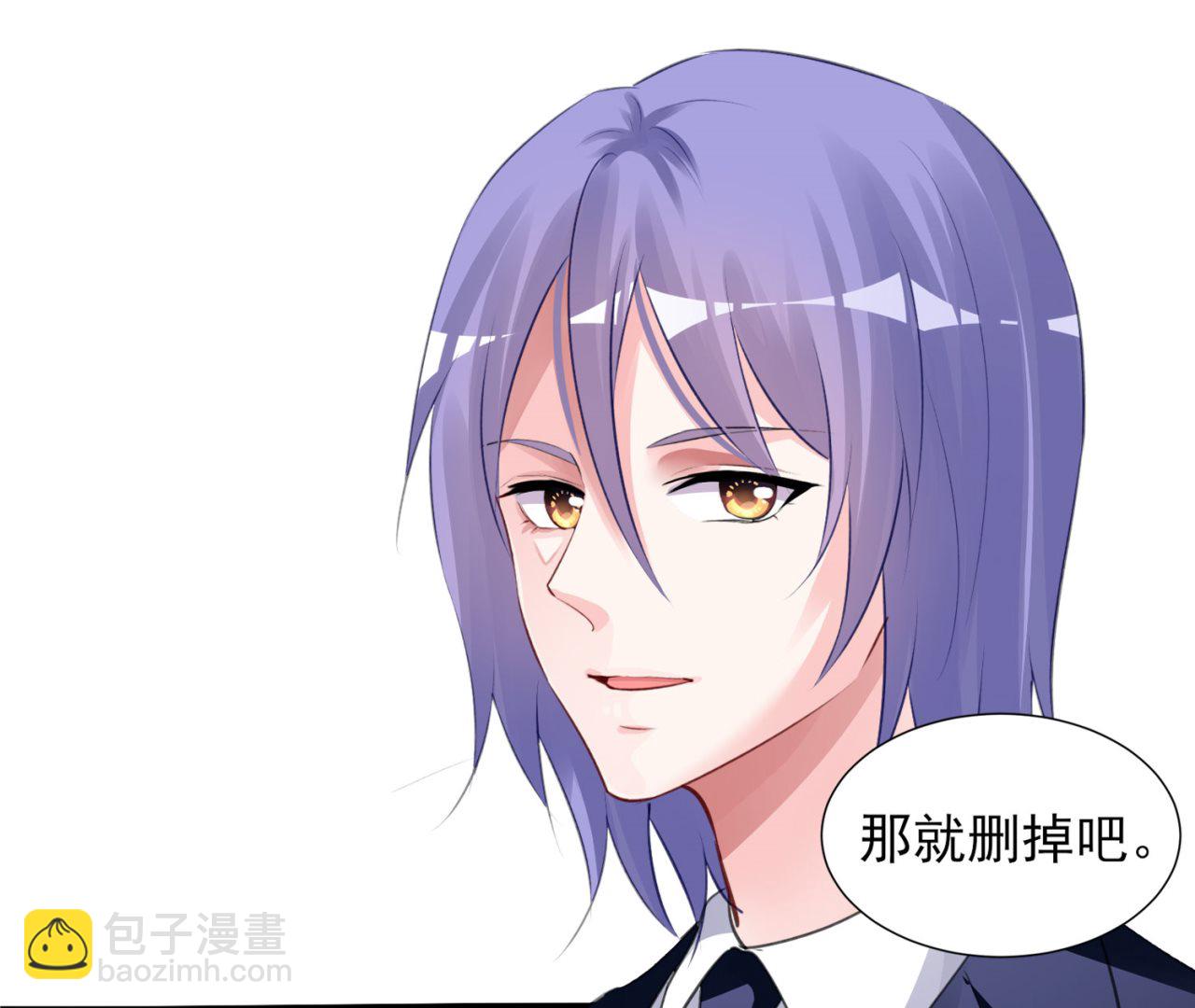 我被總裁黑上了 - 第375話(1/2) - 3
