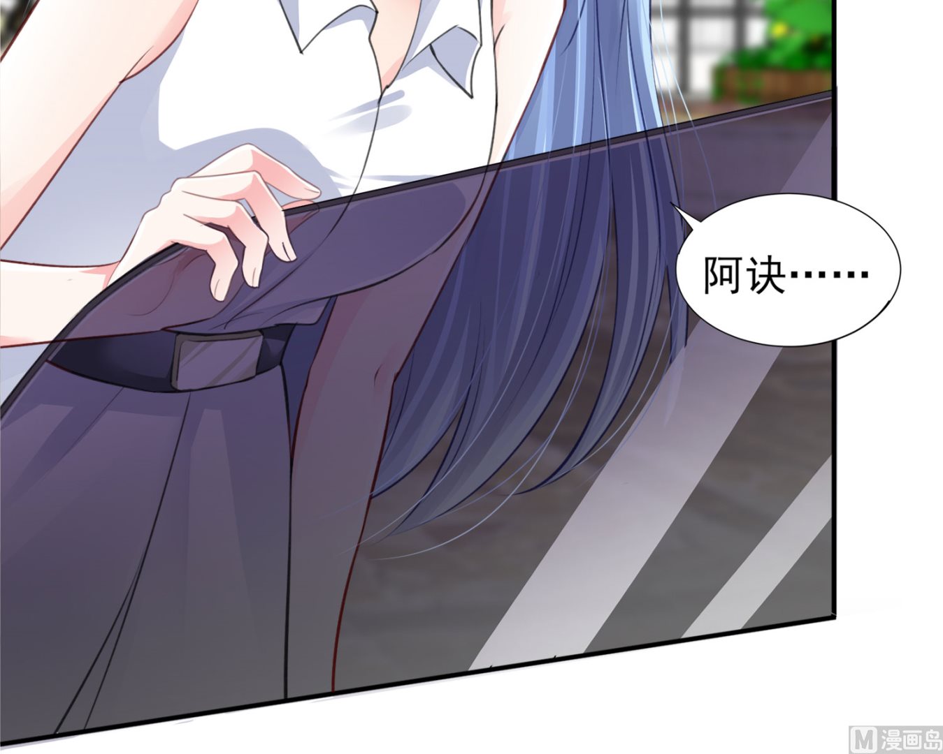 我被總裁黑上了 - 第375話(1/2) - 4