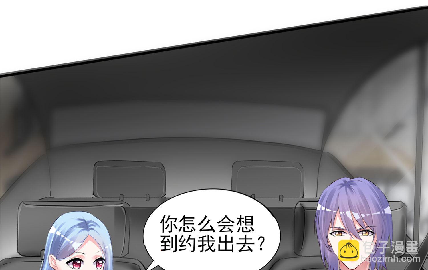 我被總裁黑上了 - 第375話(1/2) - 5