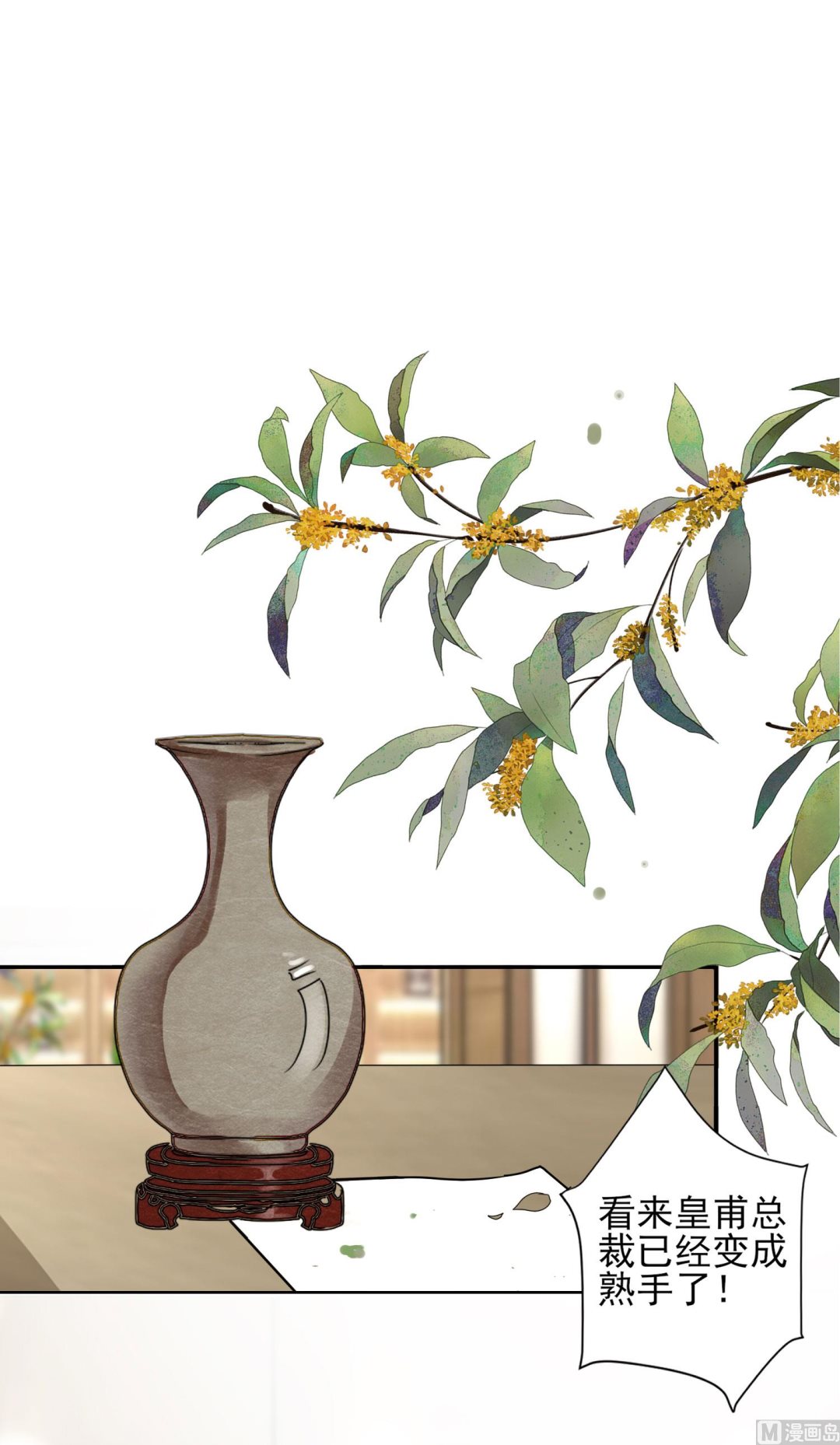 第377话(1/2)-第377话