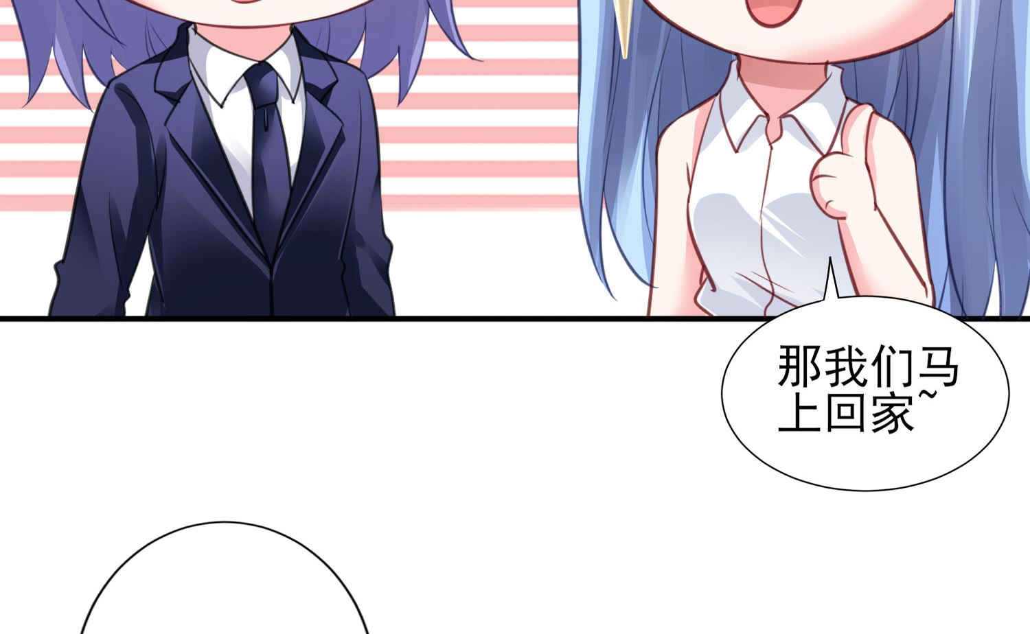 第377话(1/2)-第377话