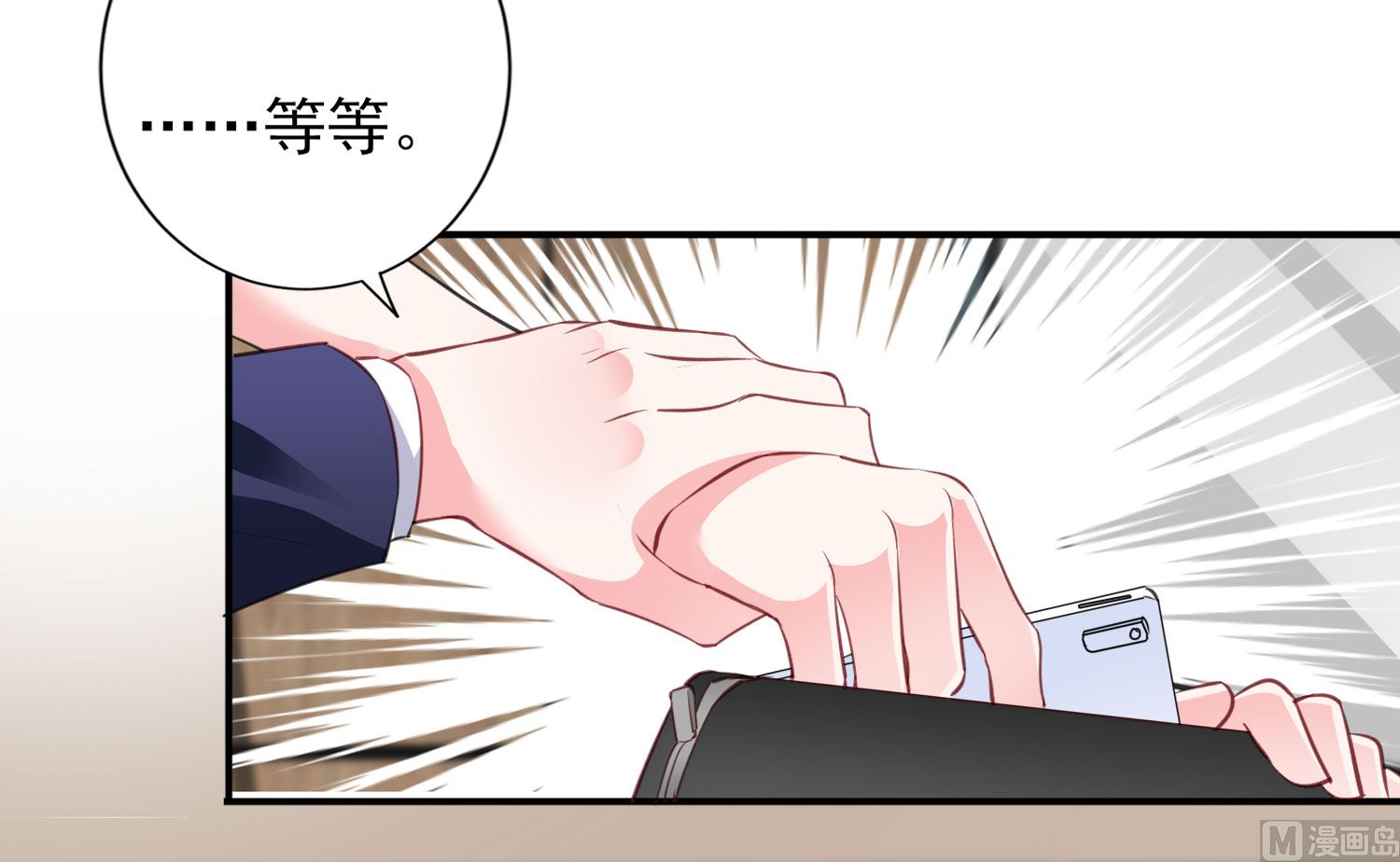 第377话(1/2)-第377话