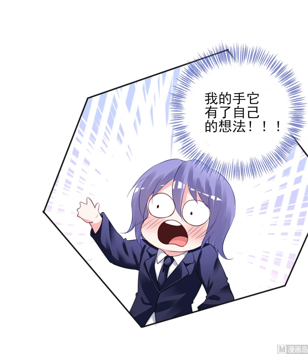 第377话(1/2)-第377话