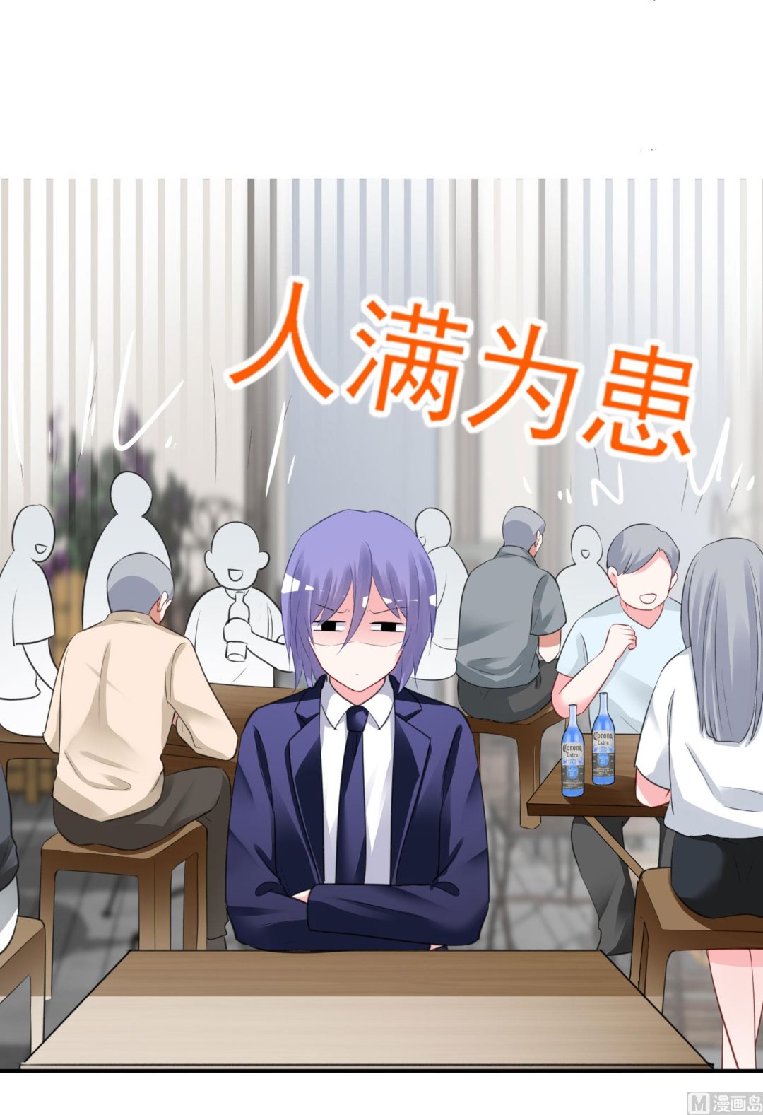 第377话(1/2)-第377话