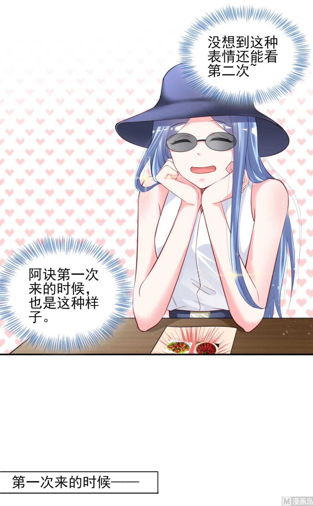 第377话(1/2)-第377话