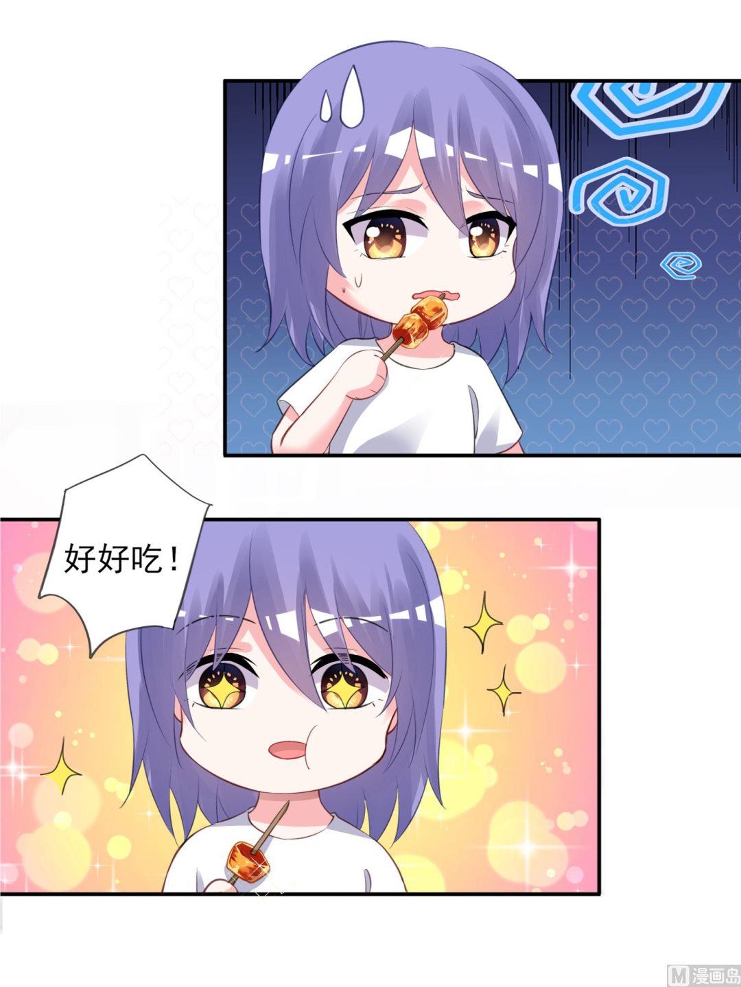 第377话(1/2)-第377话