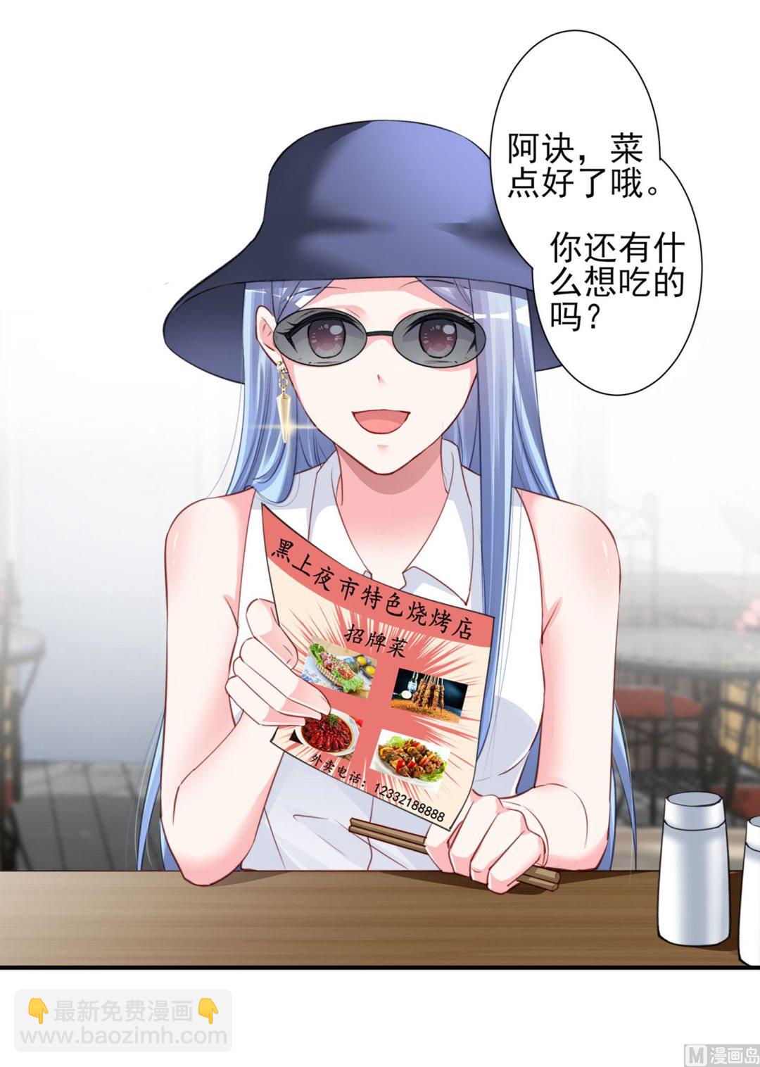 第377话(1/2)-第377话