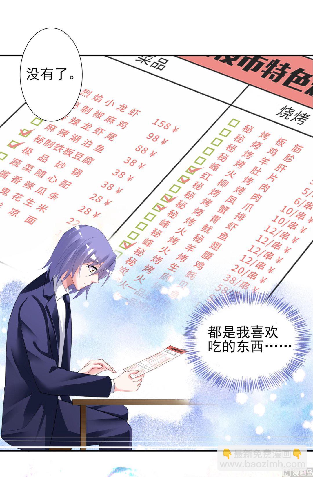 第377话(1/2)-第377话