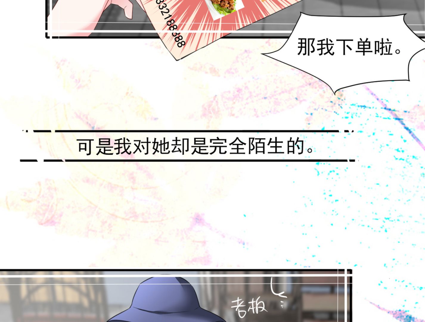 第377话(1/2)-第377话