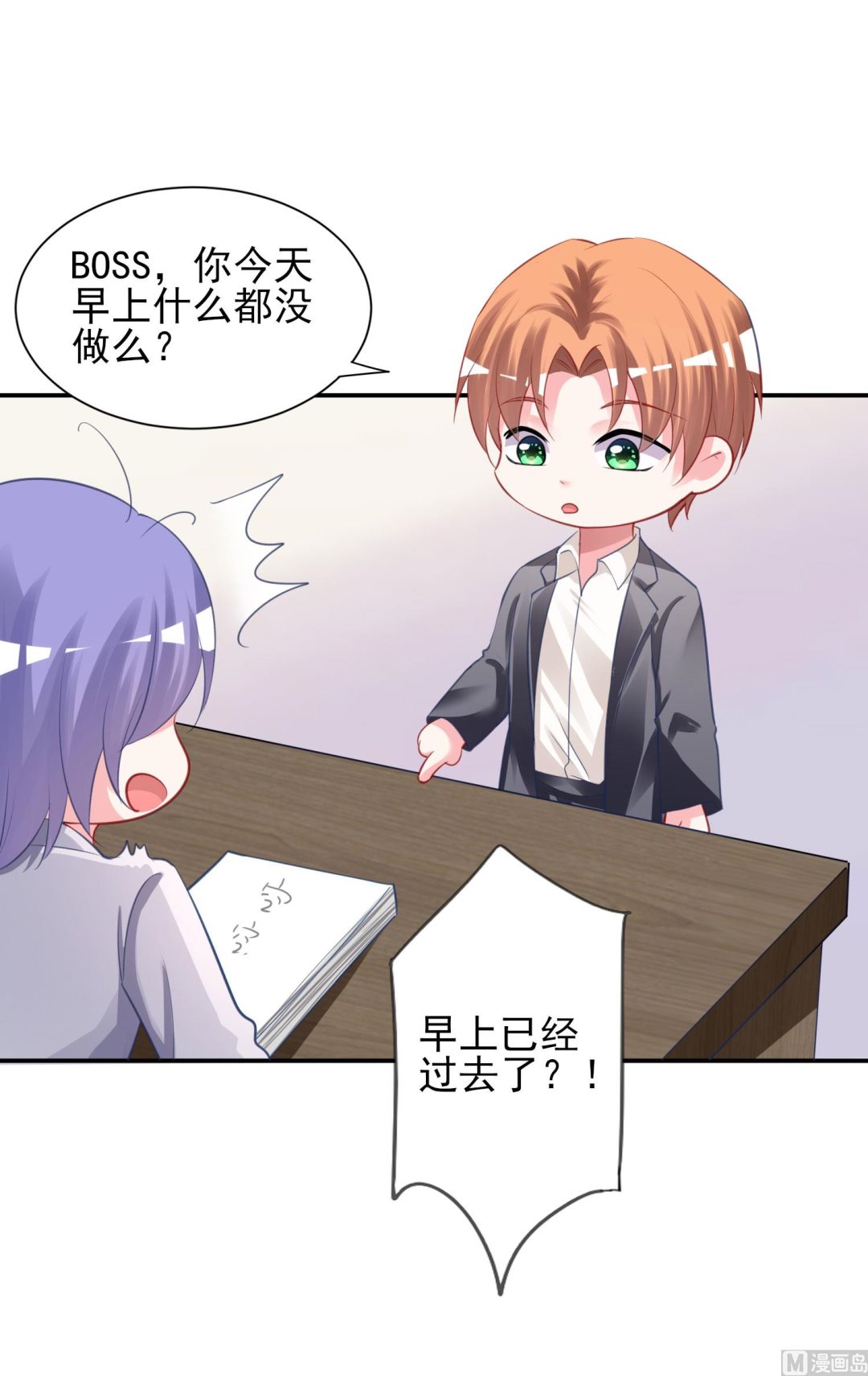 第379话(1/2)-第379话