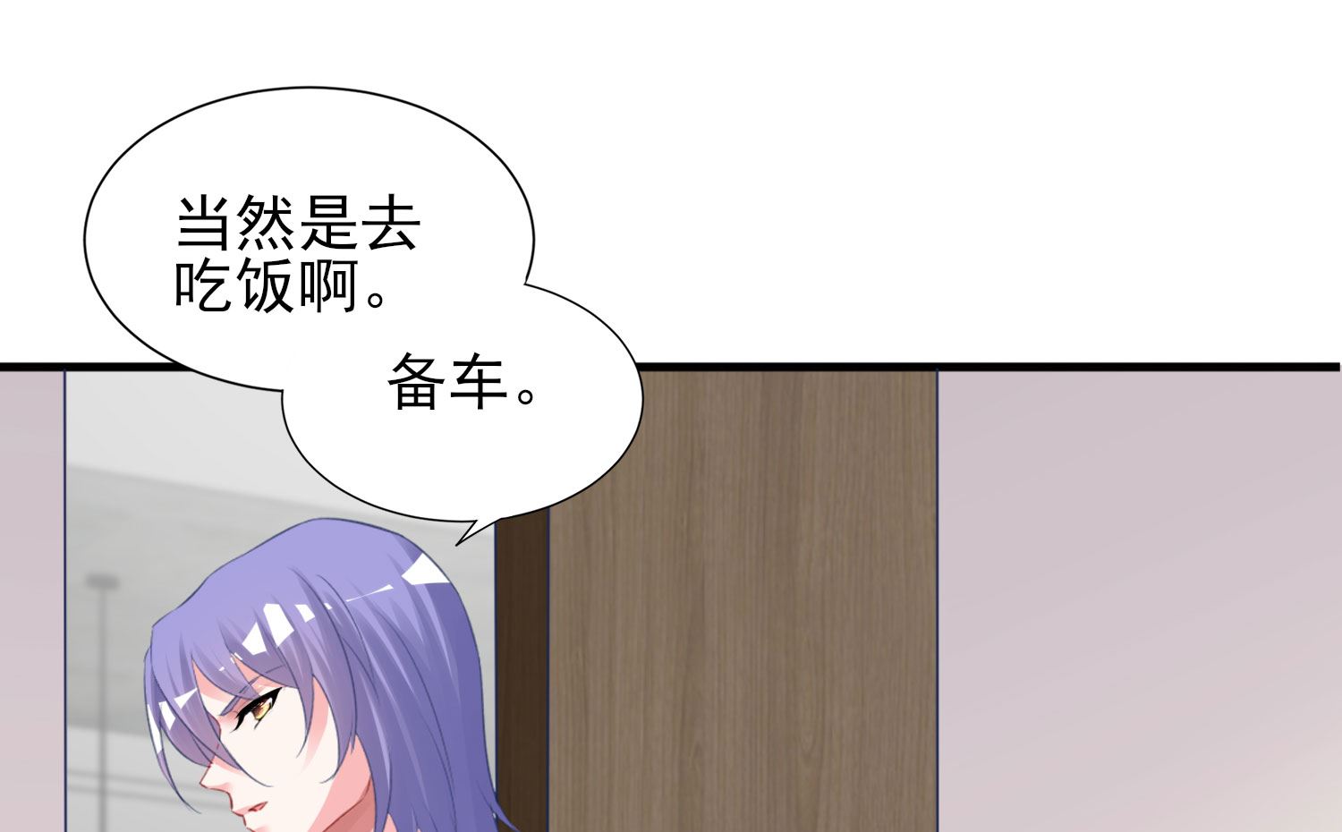 第379话(1/2)-第379话