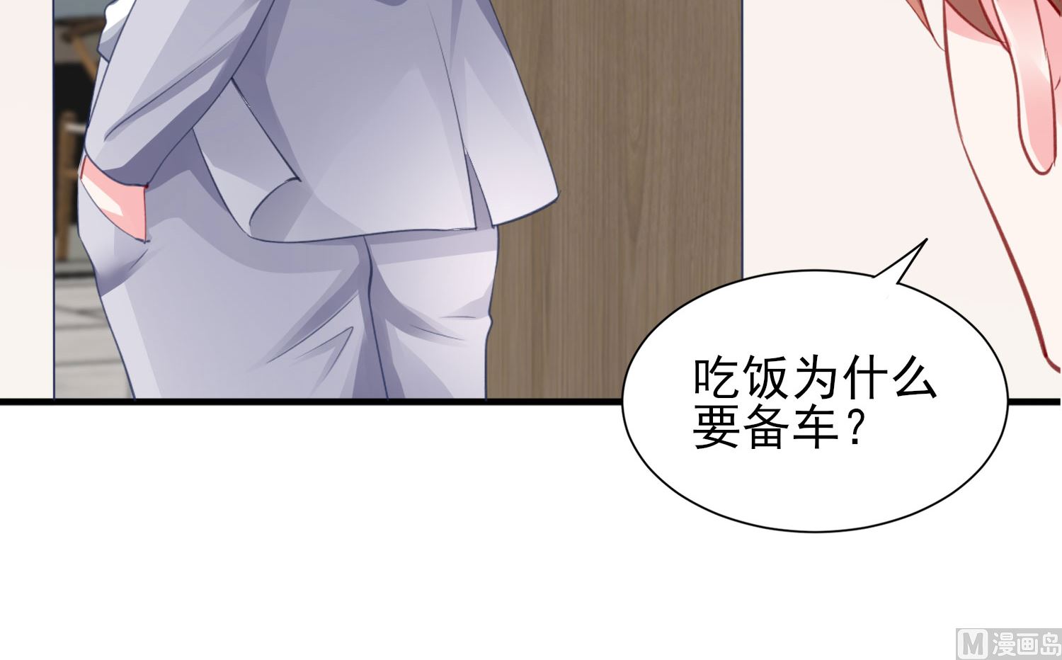 第379话(1/2)-第379话