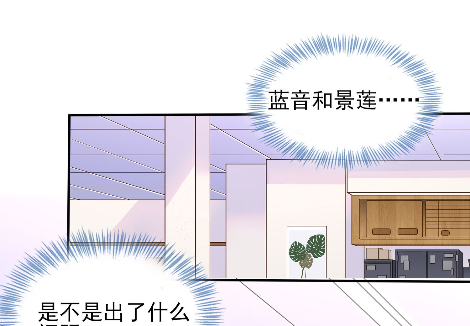 第379话(1/2)-第379话