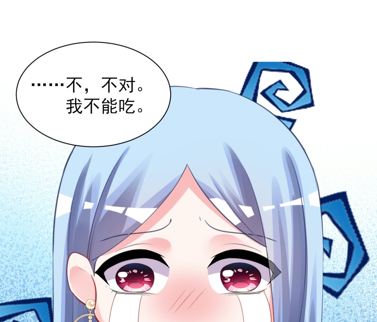 第379话(1/2)-第379话