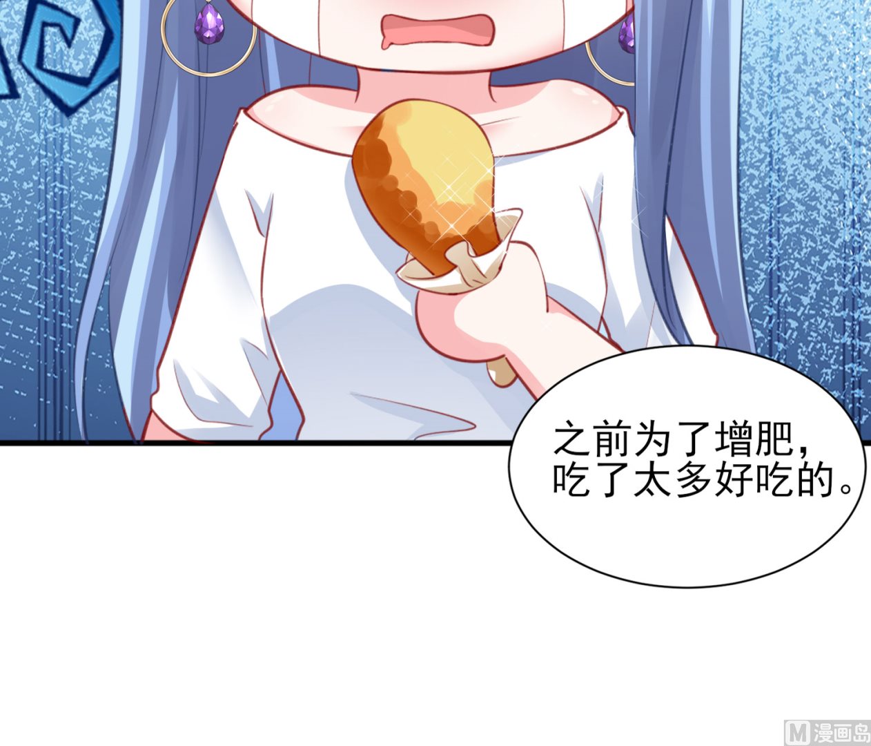 第379话(1/2)-第379话