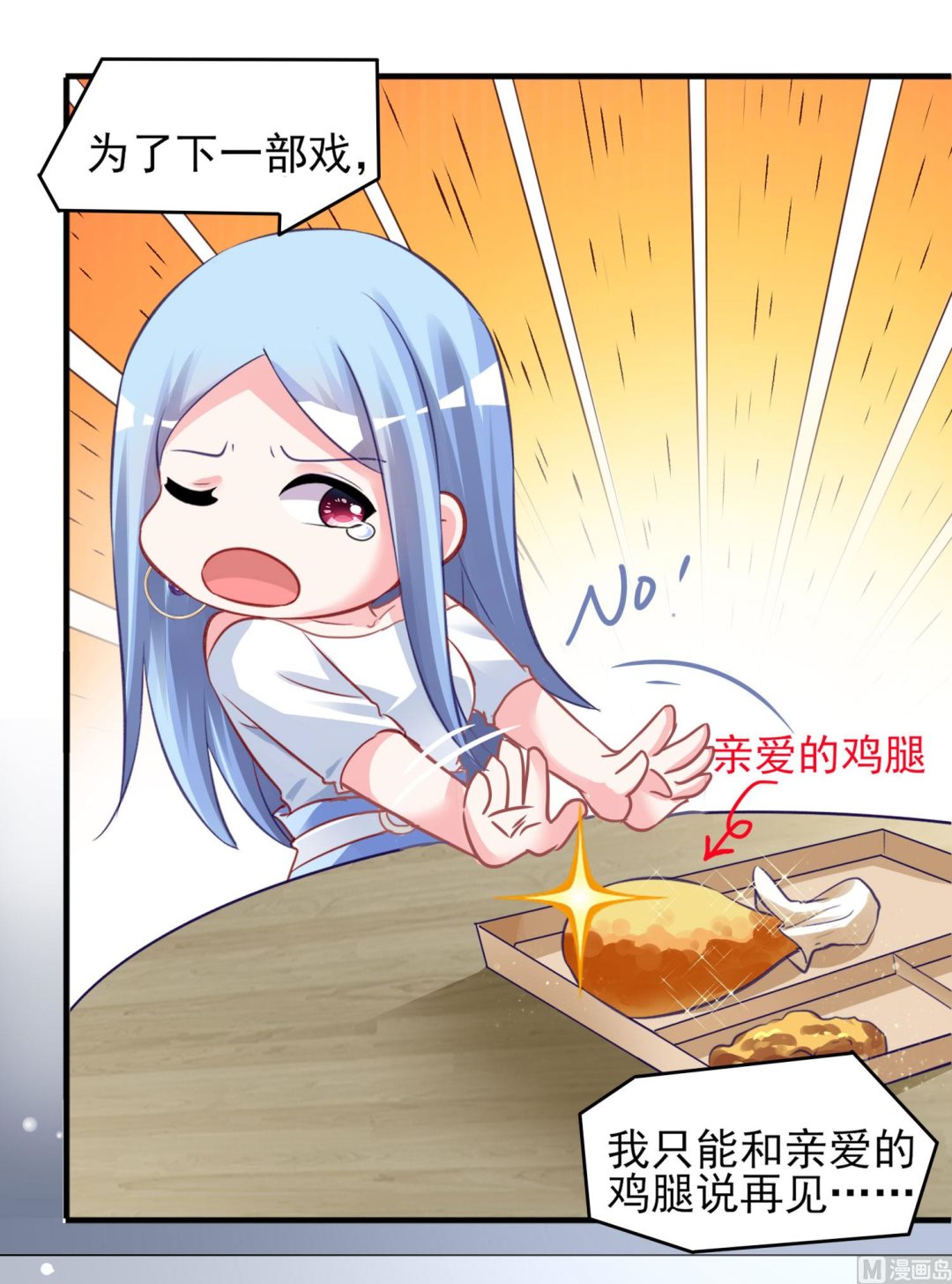 第379话(1/2)-第379话