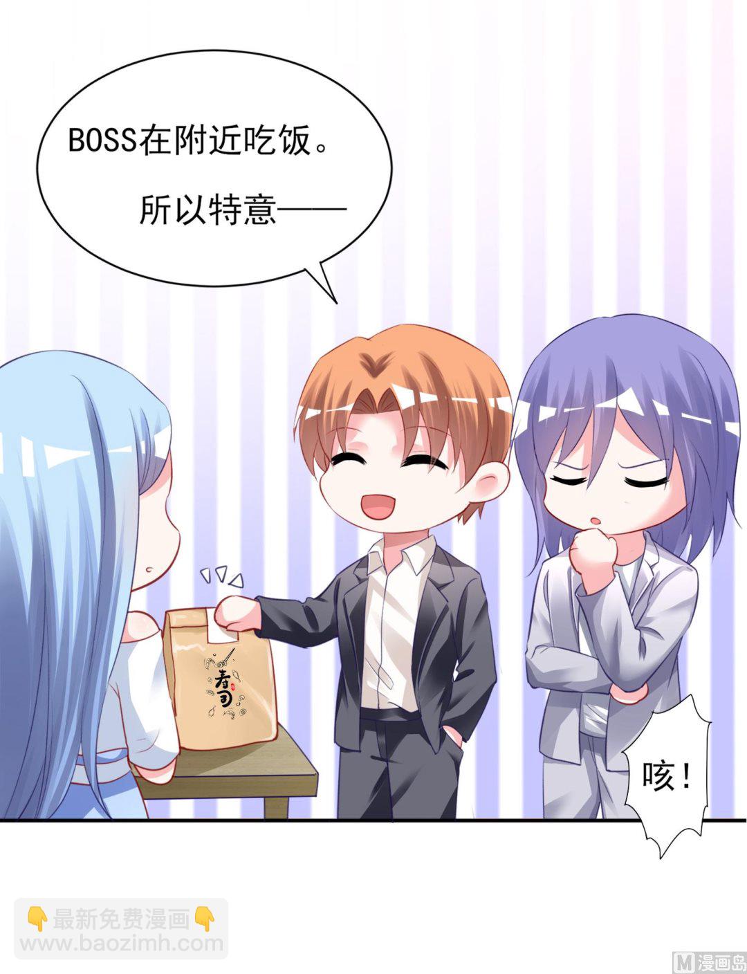 第379话(1/2)-第379话