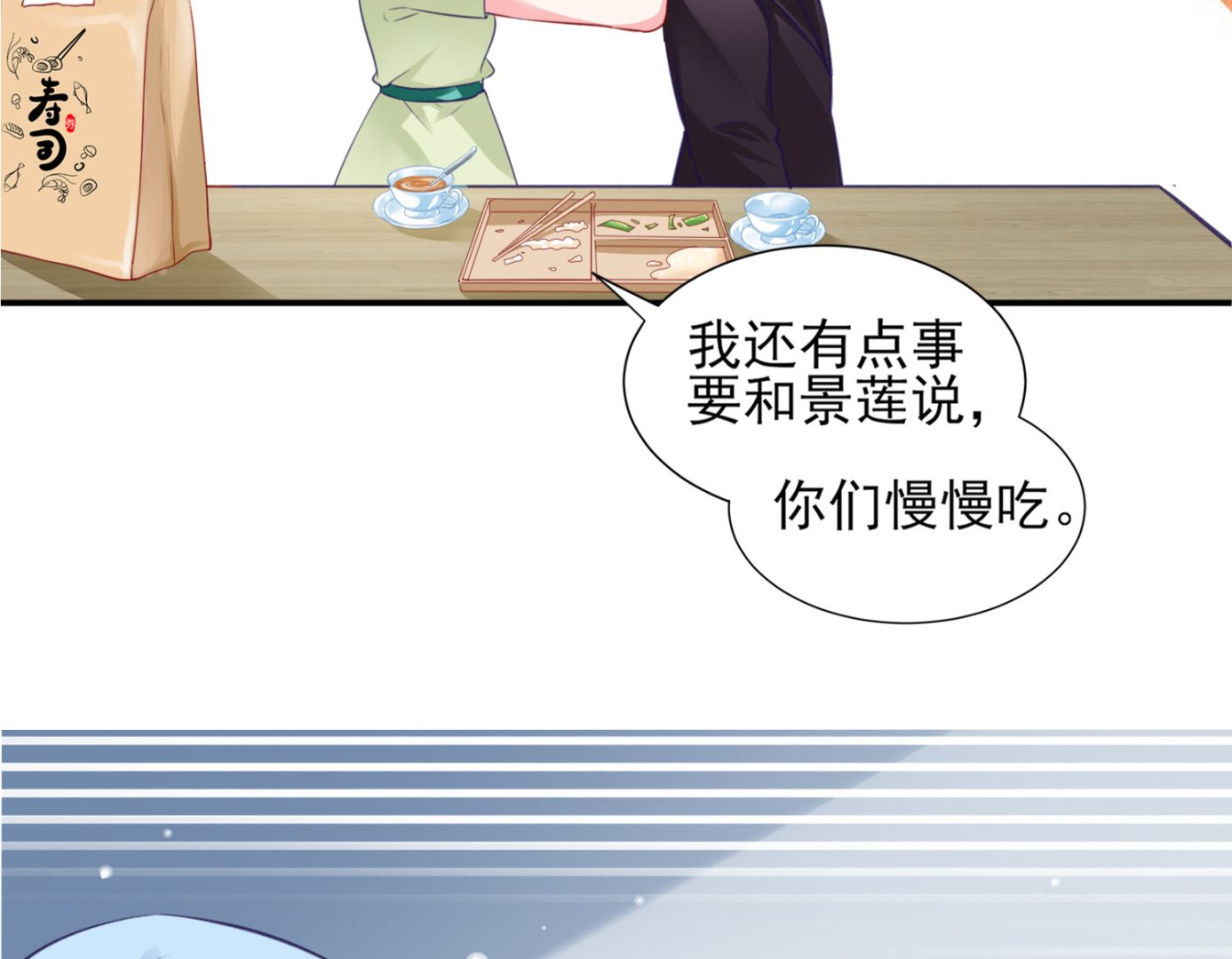 第379话(1/2)-第379话