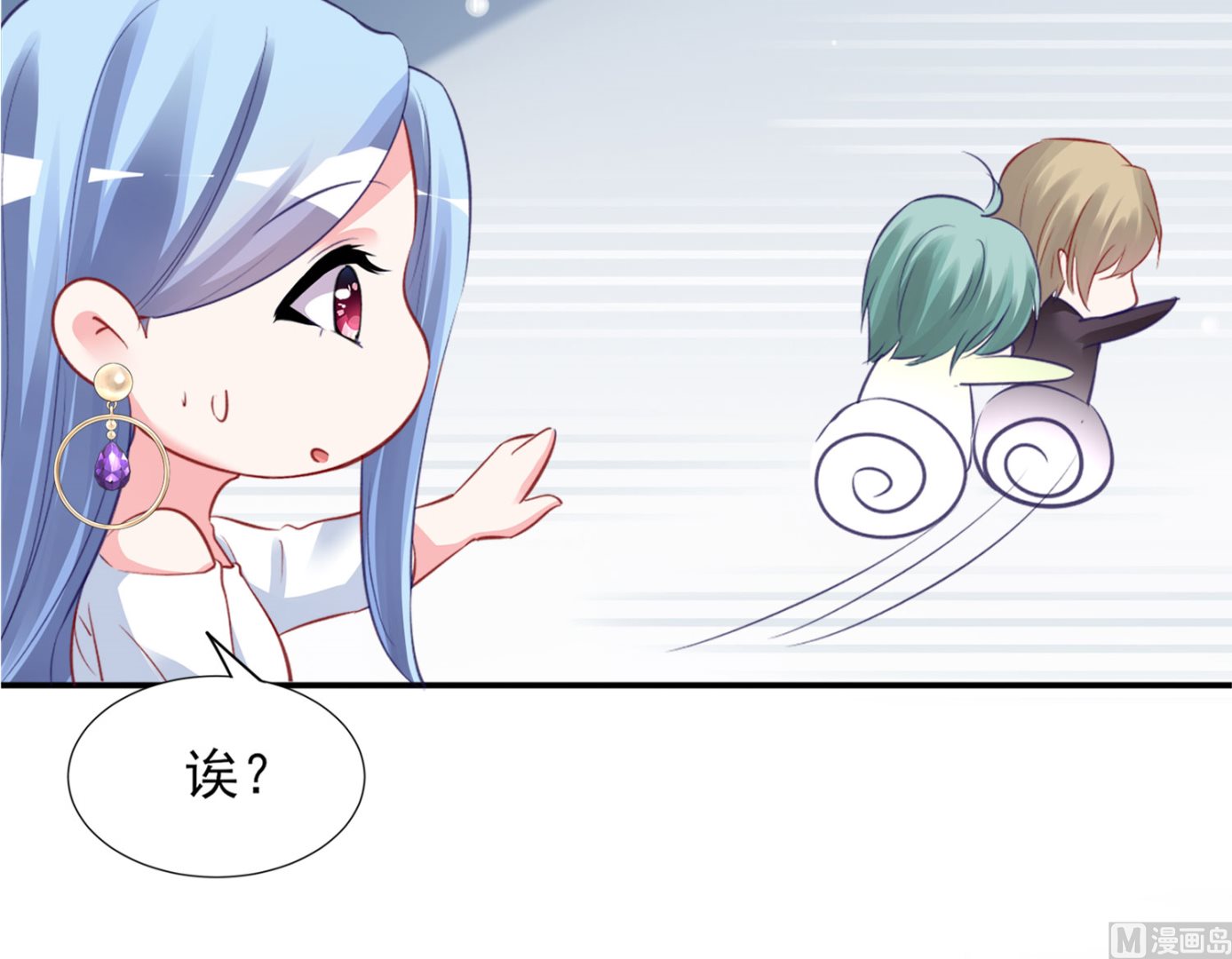 第379话(1/2)-第379话