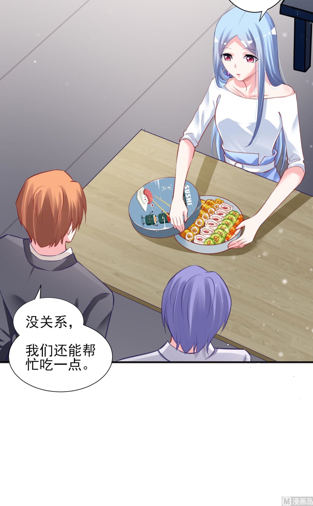 第379话(1/2)-第379话