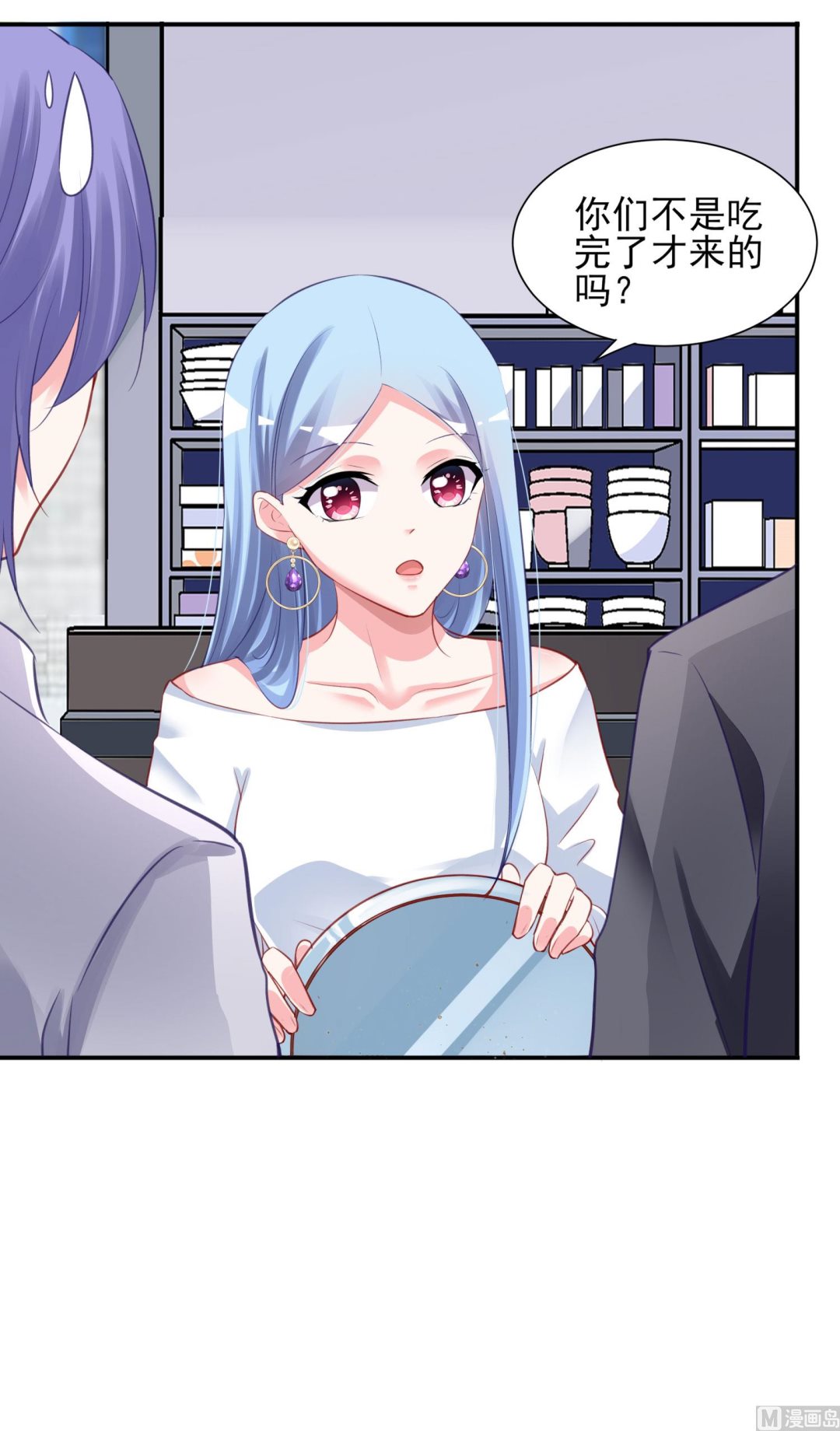 第379话(1/2)-第379话