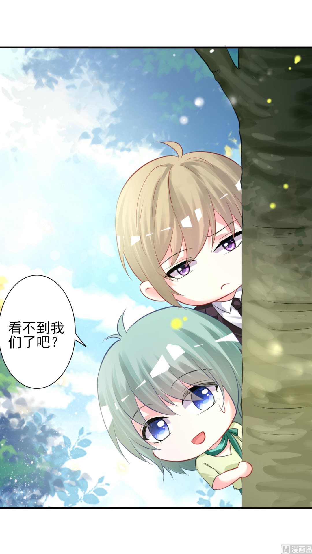 第379话(1/2)-第379话