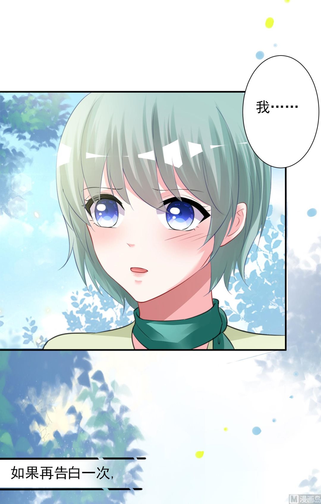 第379话(1/2)-第379话