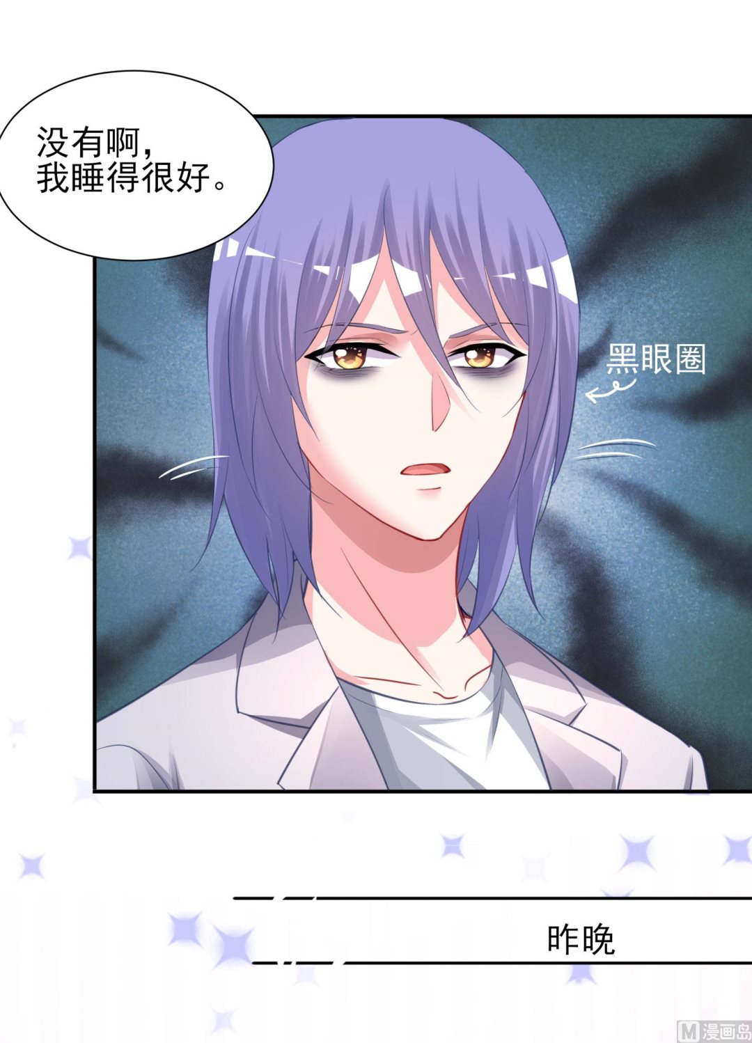 第379话(1/2)-第379话