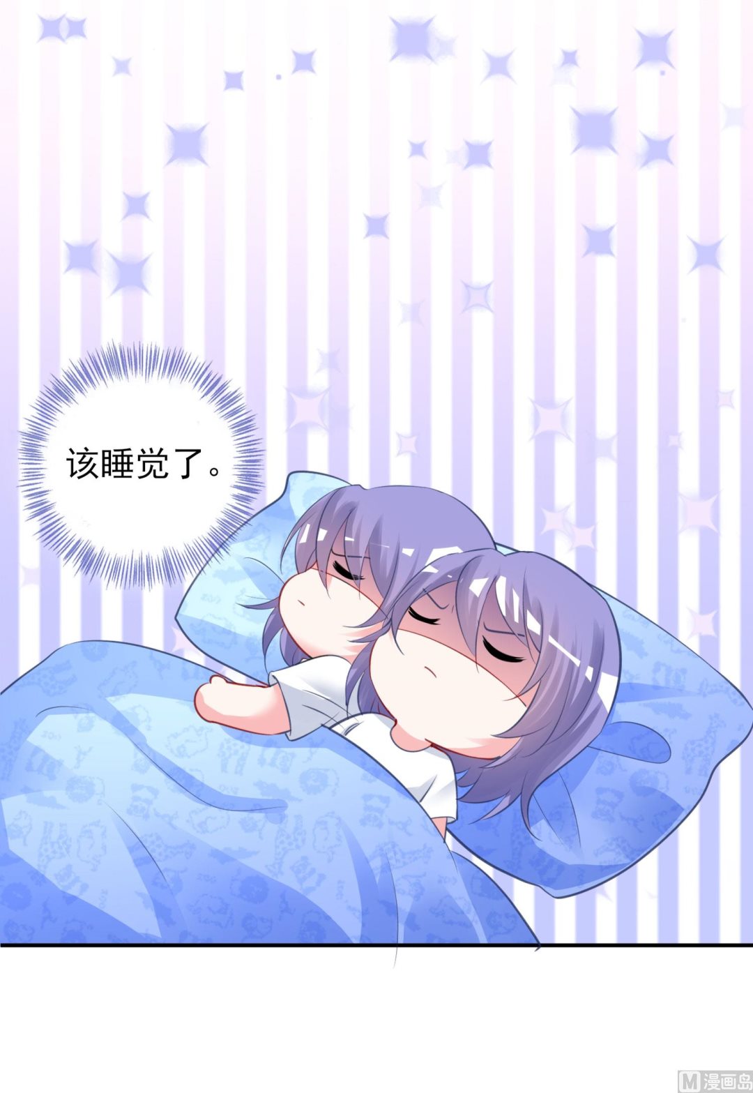 第379话(1/2)-第379话