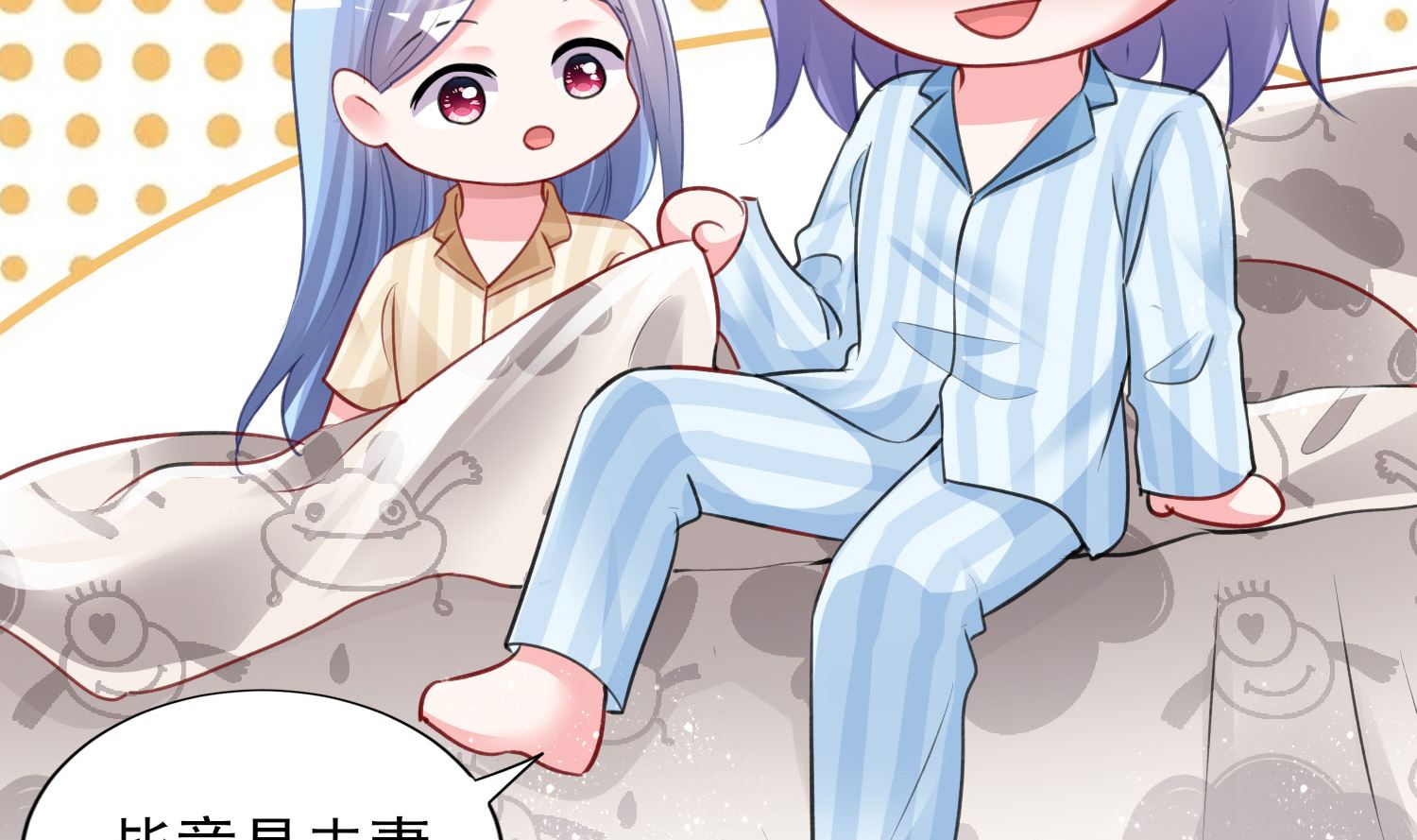 第381话(1/2)-第381话