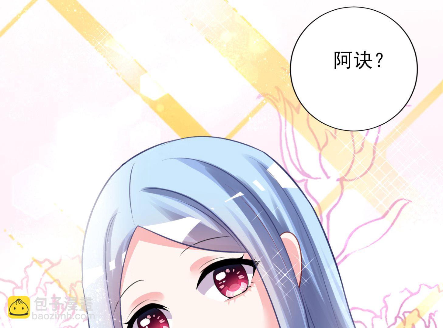 第381话(1/2)-第381话