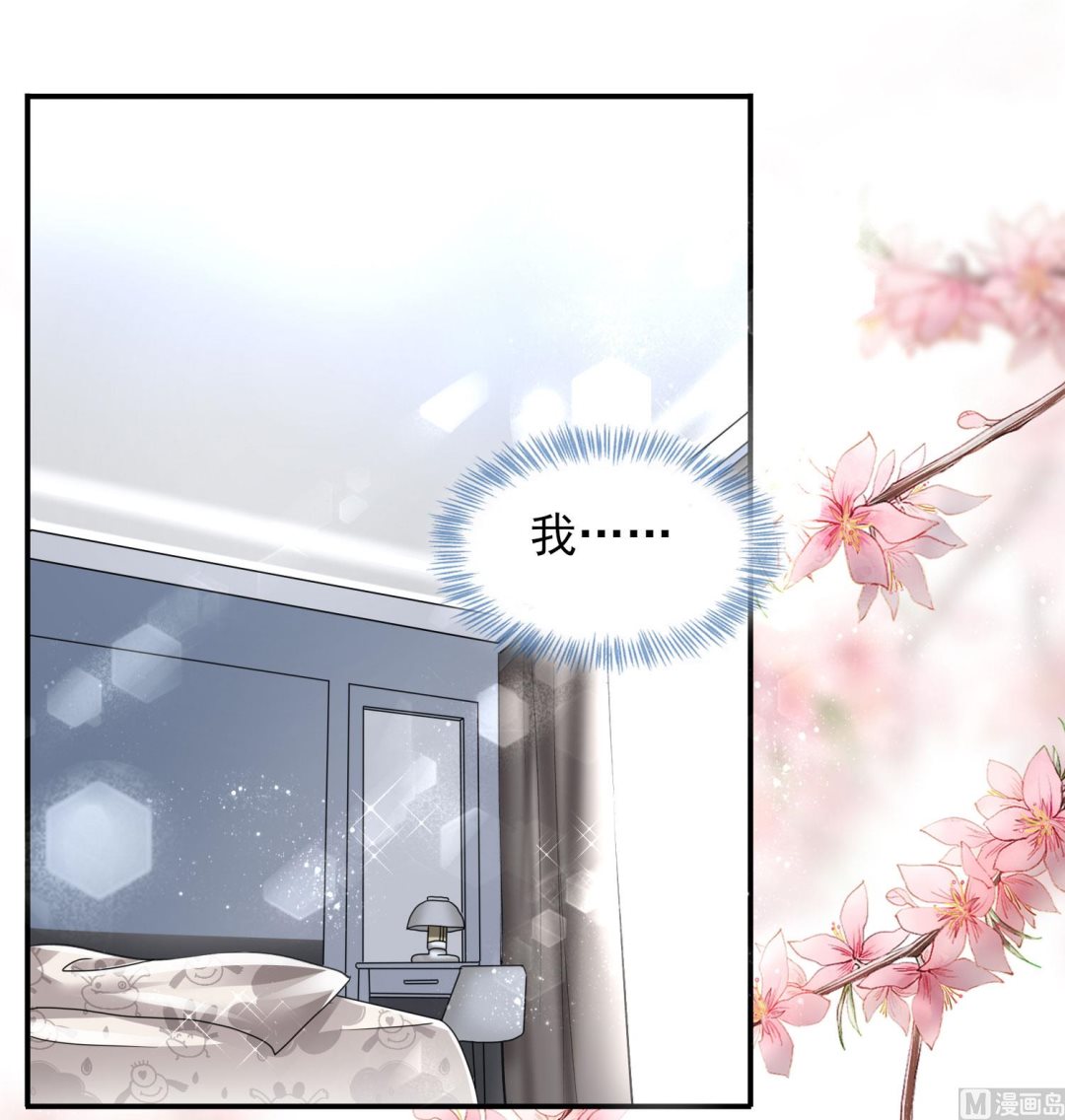 第381话(1/2)-第381话