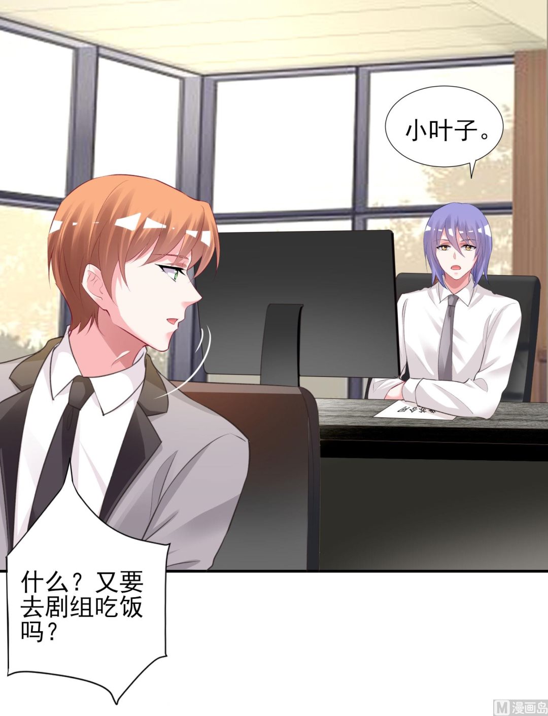 第381话(1/2)-第381话