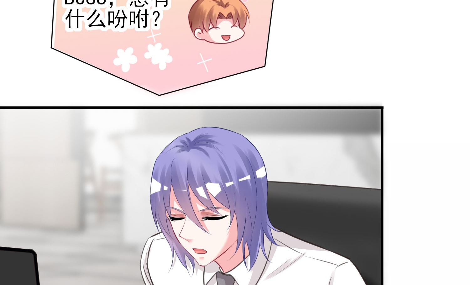 第381话(1/2)-第381话