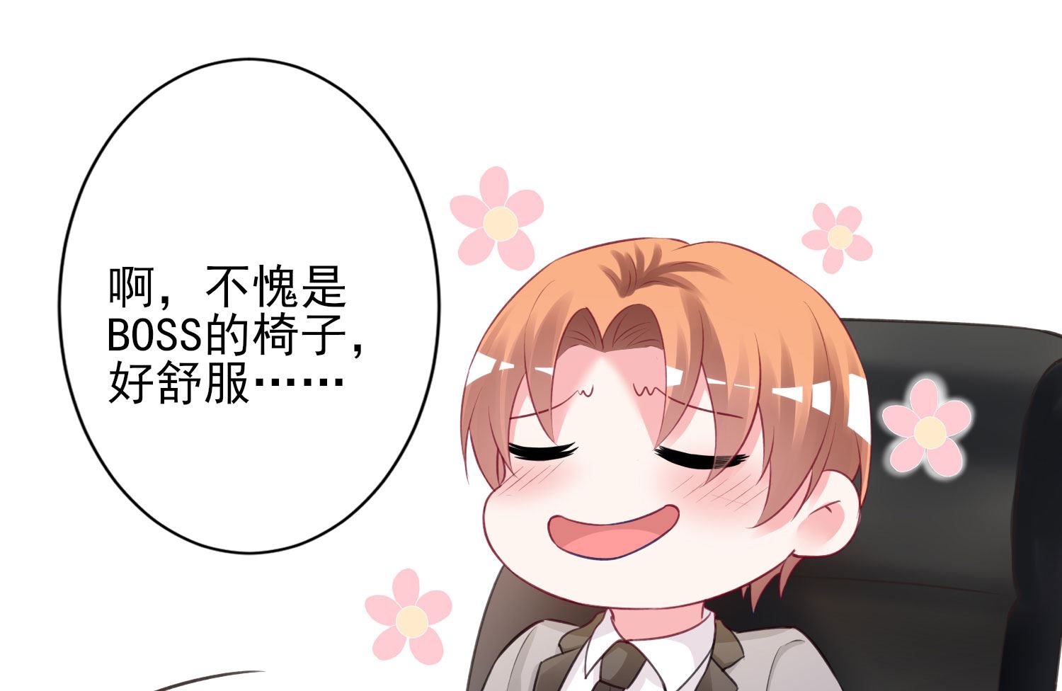 第381话(1/2)-第381话