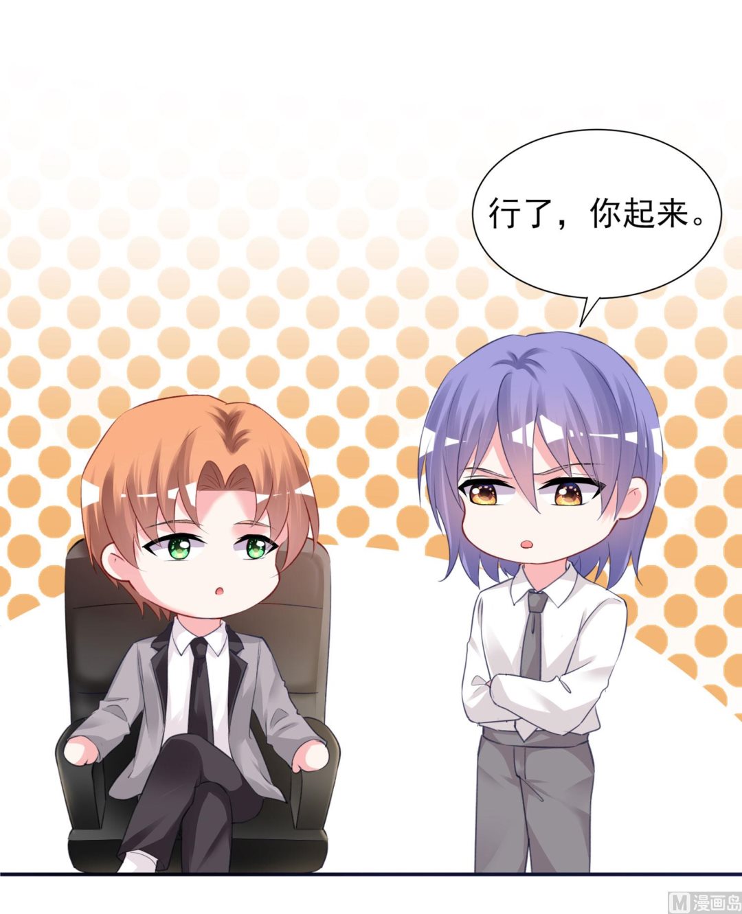 第381话(1/2)-第381话