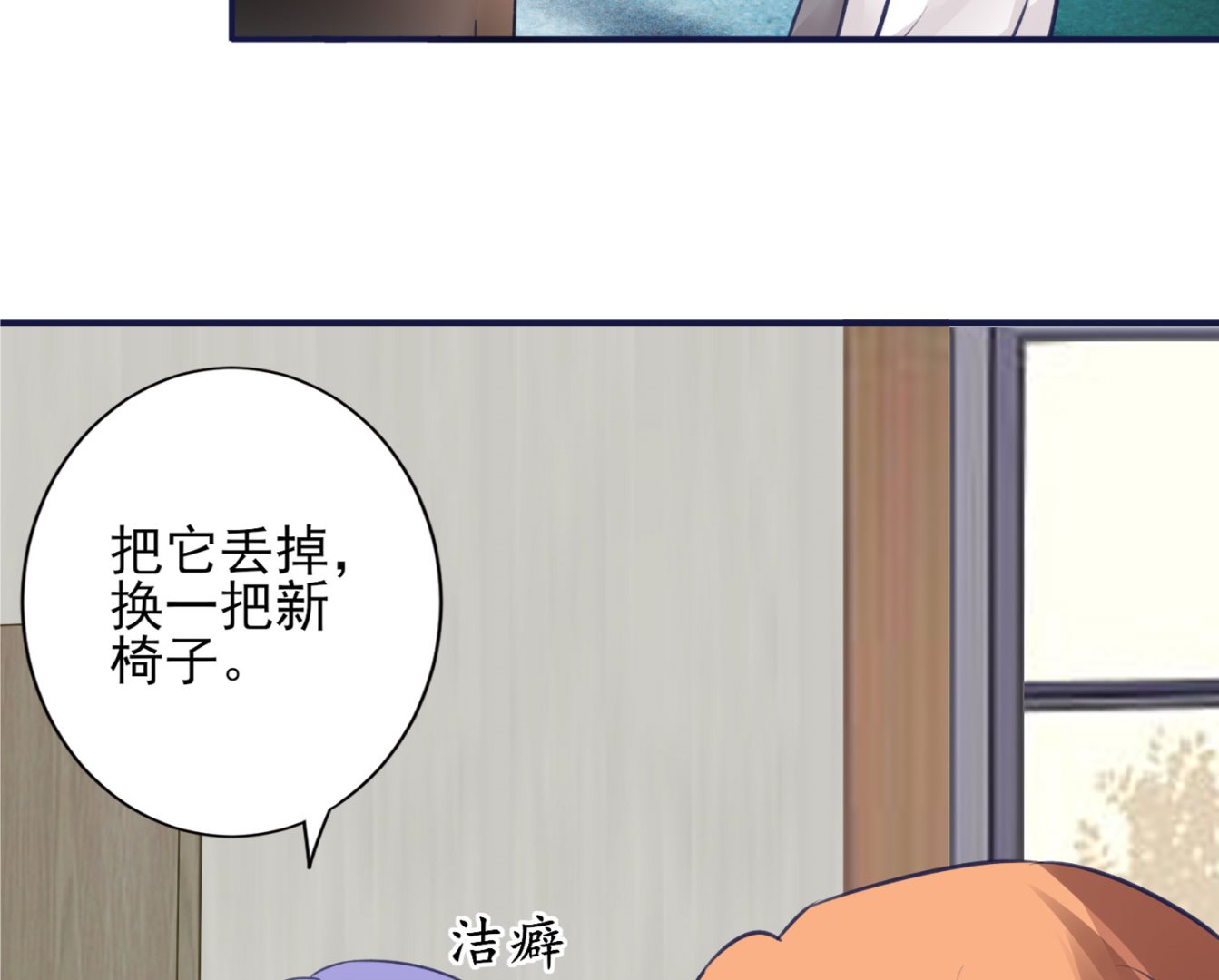 第381话(1/2)-第381话