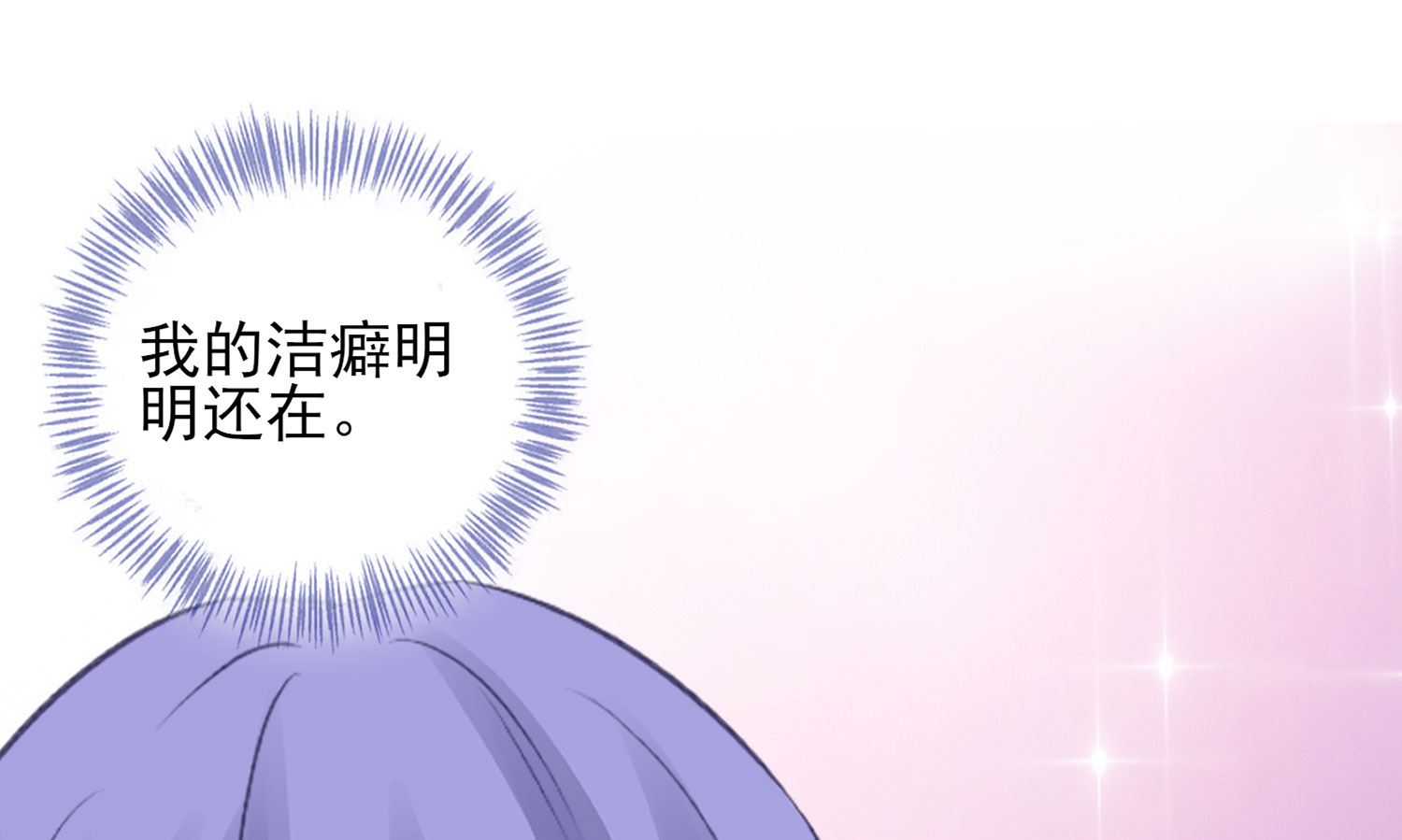 第381话(1/2)-第381话