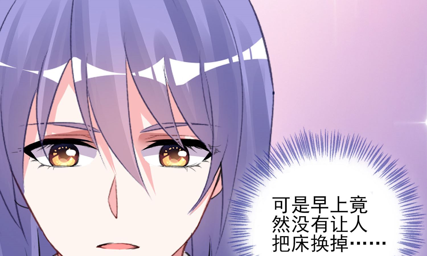 第381话(1/2)-第381话